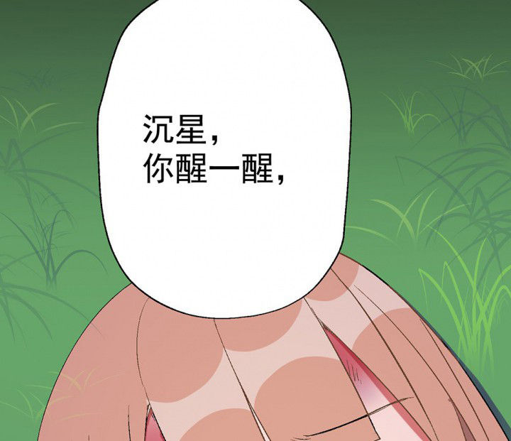 第85章：秋骋149