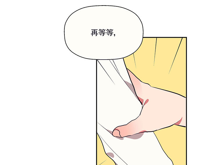 第18章：沉睡的记忆221