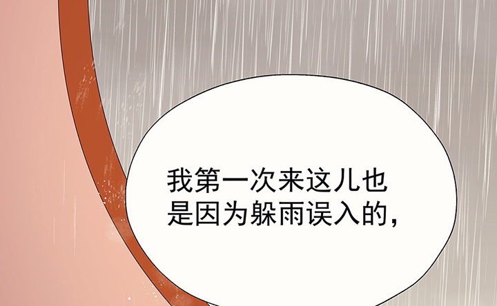 第34章：今天的秋驰，是我的227