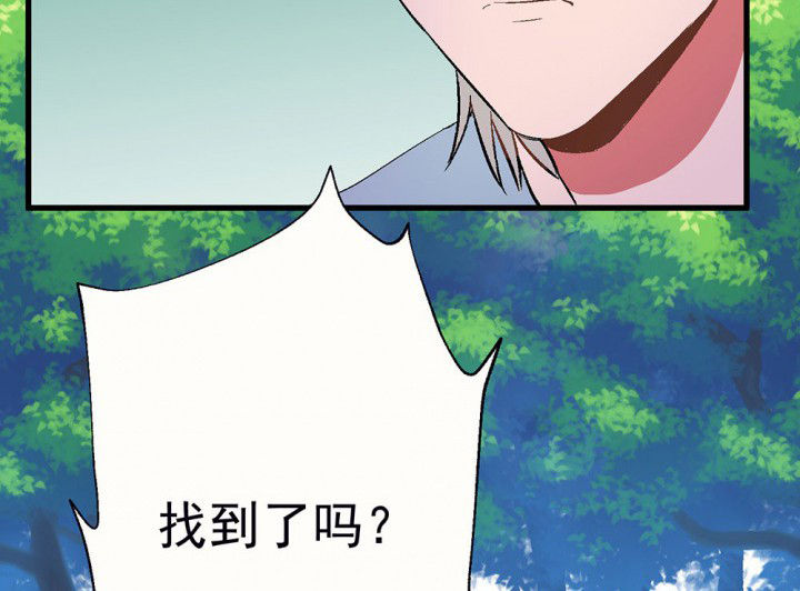 第85章：秋骋115