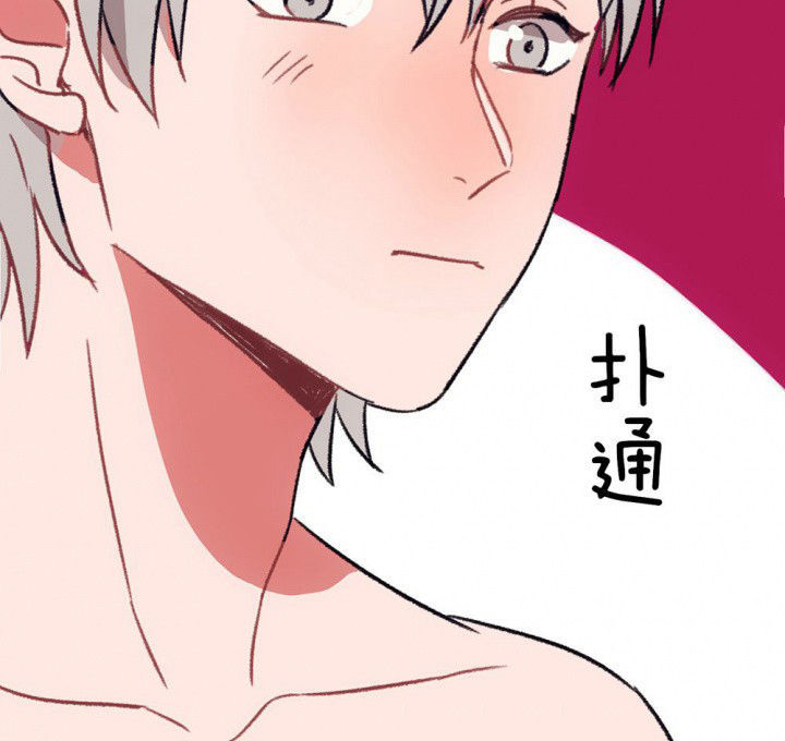 第66章：燥热盛夏249