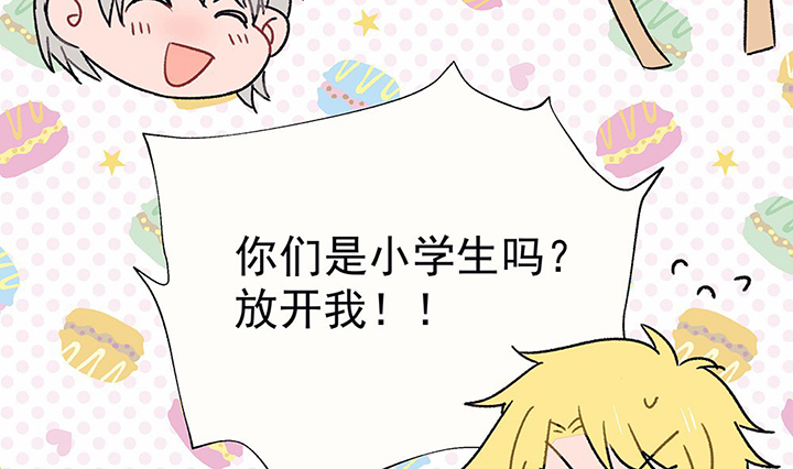 第37章：不速之客157