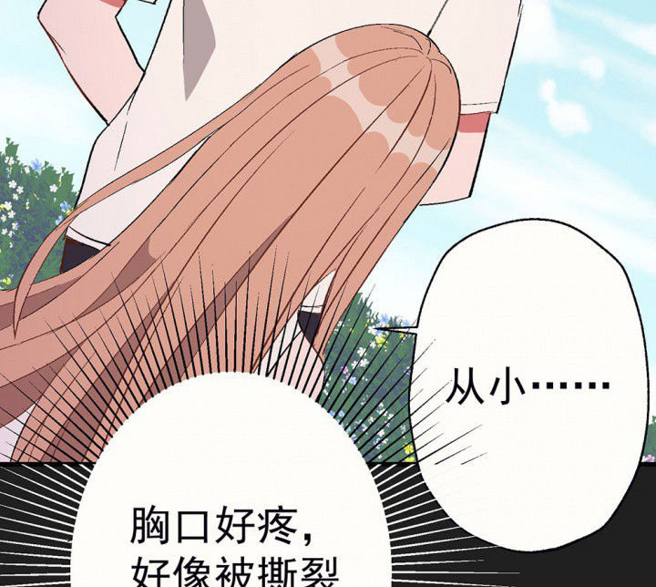第86章：秋骋226