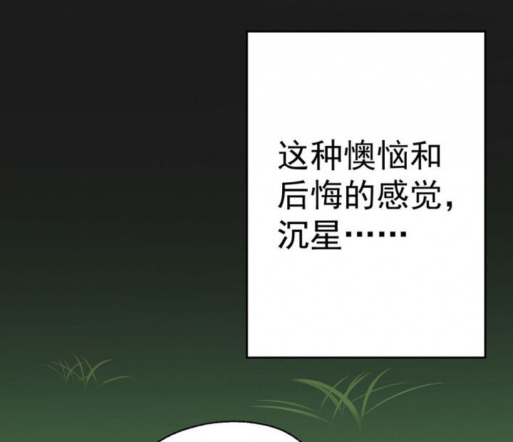 第85章：秋骋148