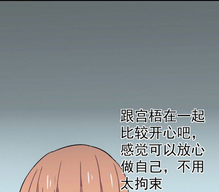 第66章：燥热盛夏25