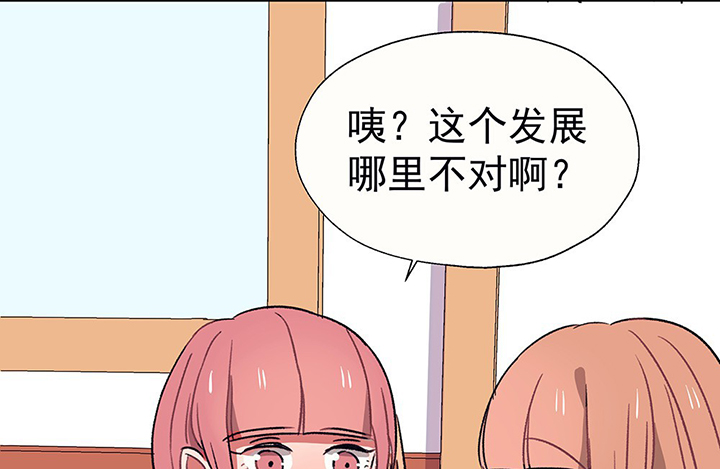 第37章：不速之客19
