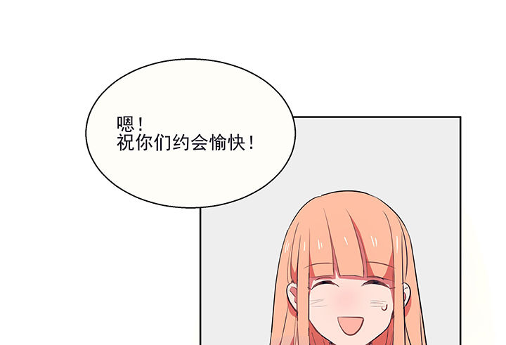 第11章：被卷入的三角恋情111
