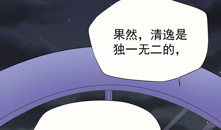 第28章：终于可以与你独处221