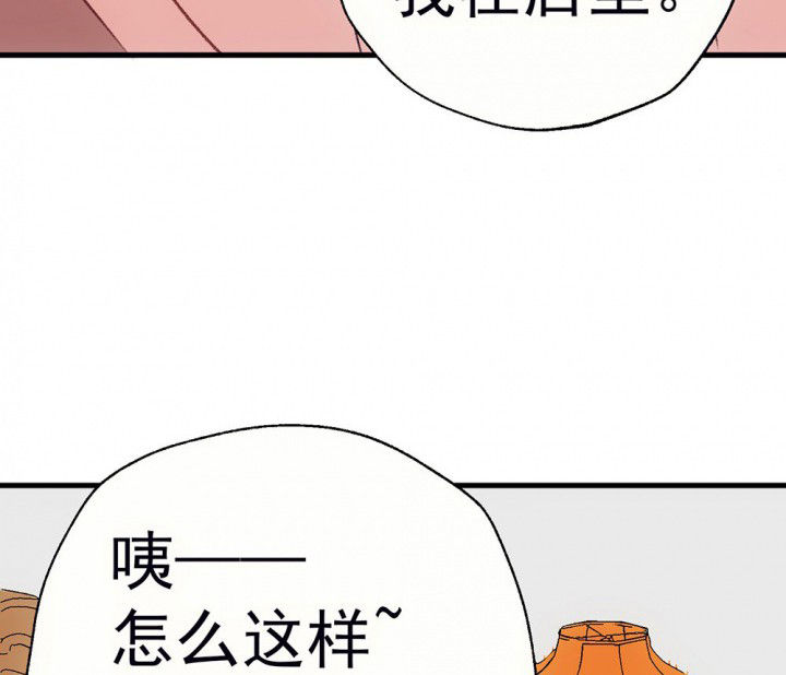 第63章：你什么都不懂141