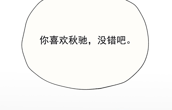 第45章：我会陪着你129