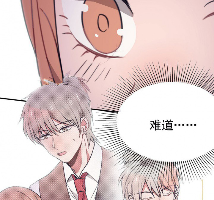 第49章：蝴蝶效应114