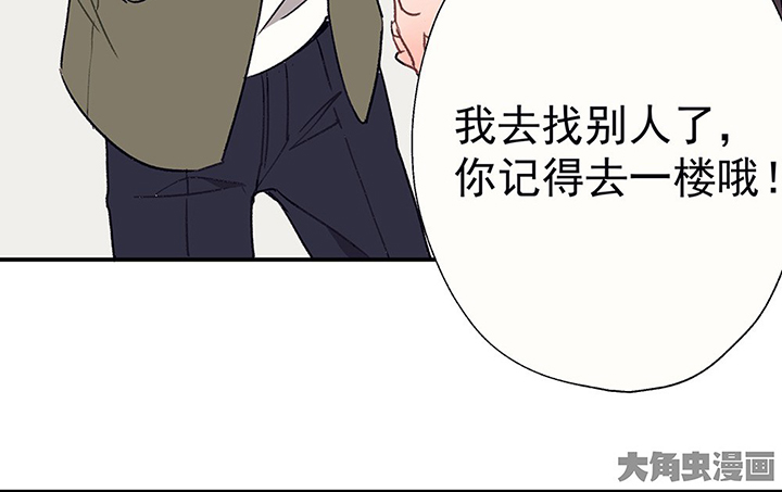 第39章：反抗与驯服116