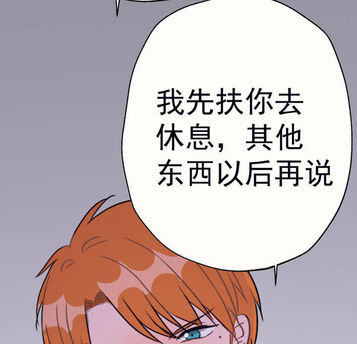 第71章：复苏的思念161