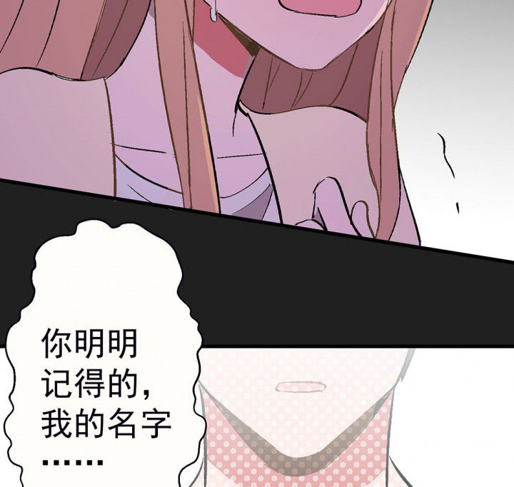 第86章：秋骋247