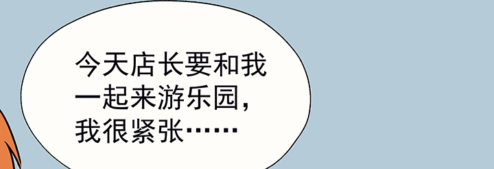 第29章：梦中的呓语19