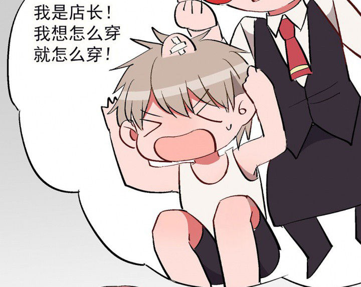 第95章：欢迎光临（完结）35