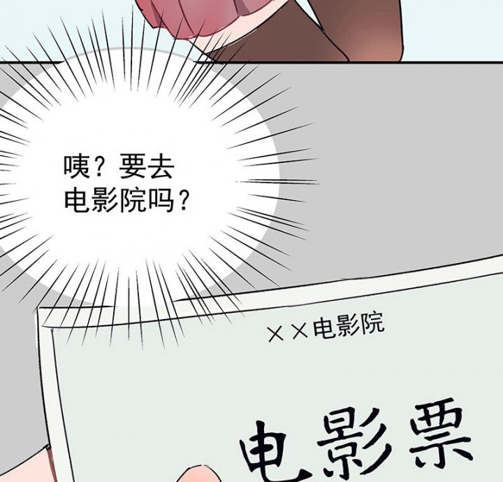 第48章：悄然降临的变化246