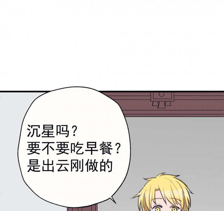 第74章：逐渐融化的冰241