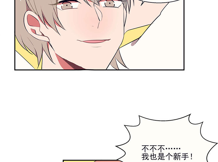第19章：时间会告诉你答案83