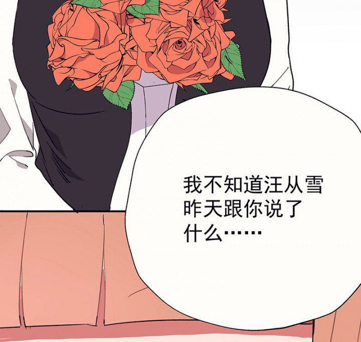 第47章：悄然降临的变化125