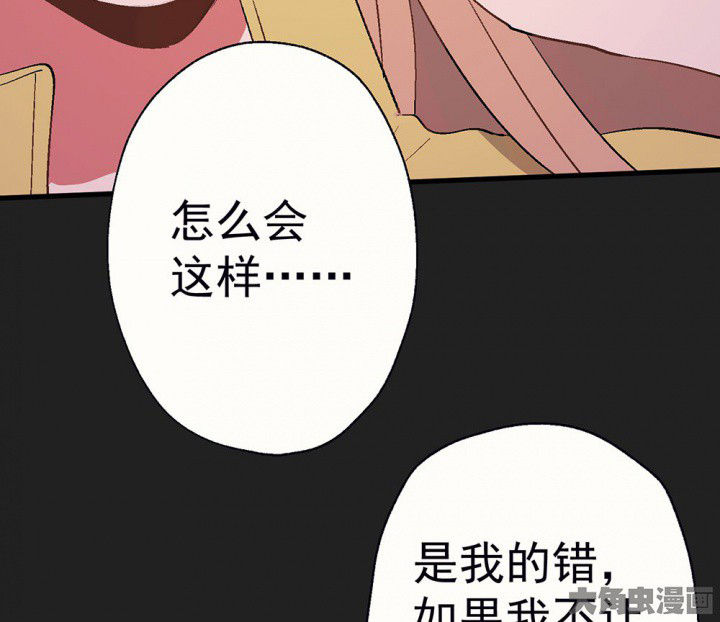 第85章：秋骋145