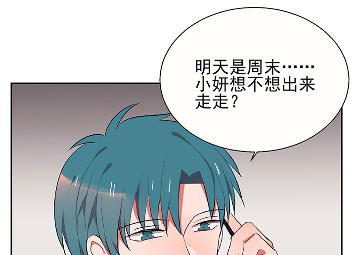 第22章：最后的约会130