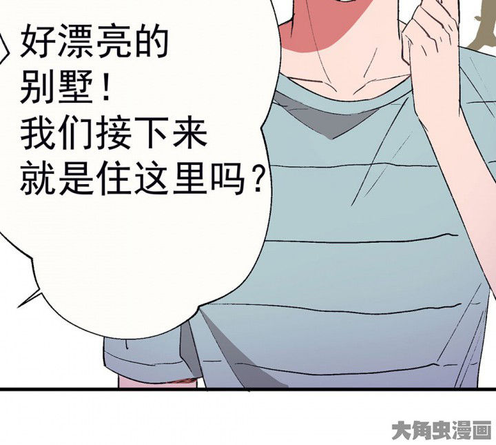 第61章：一起去郊游吧123