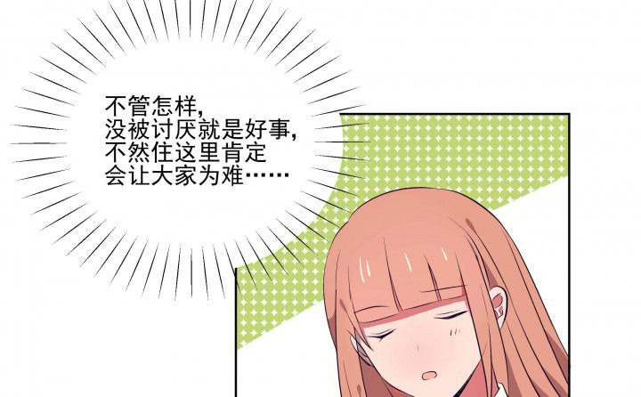 第15章：是我太心急122