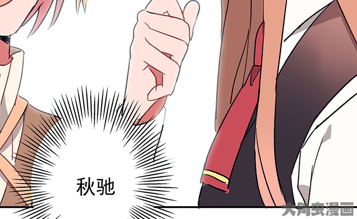 第42章：得心应手的骗子2114