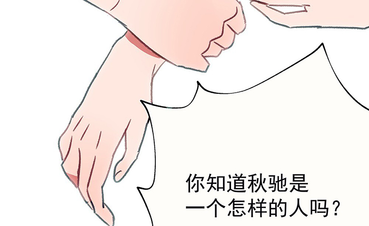 第45章：我会陪着你141