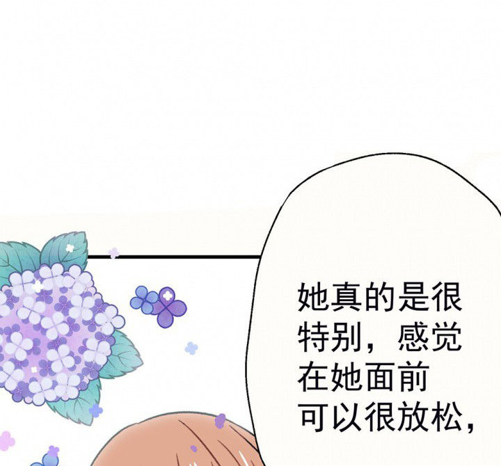 第60章：宫梧的宣言227