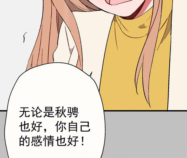 第94章：终于可以…6