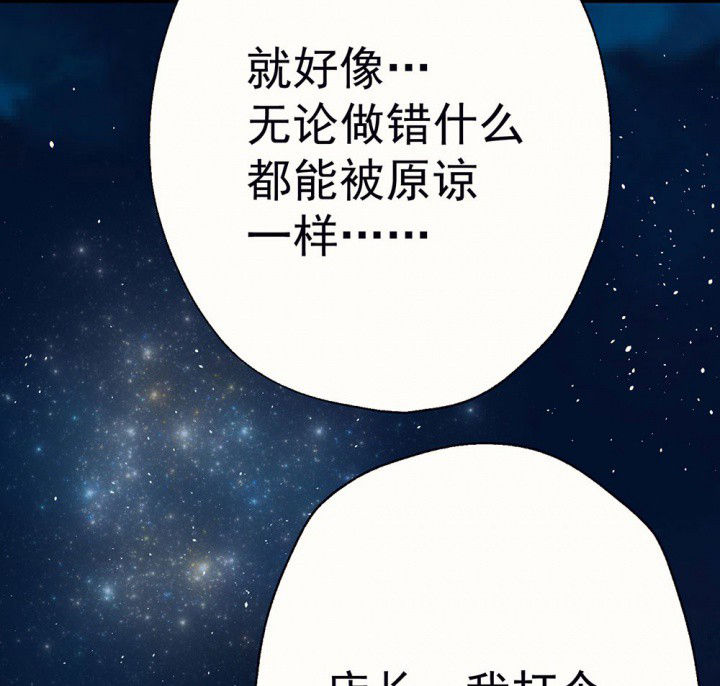 第76章：这是错误的259