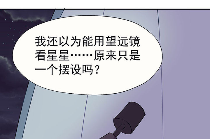 第28章：终于可以与你独处258