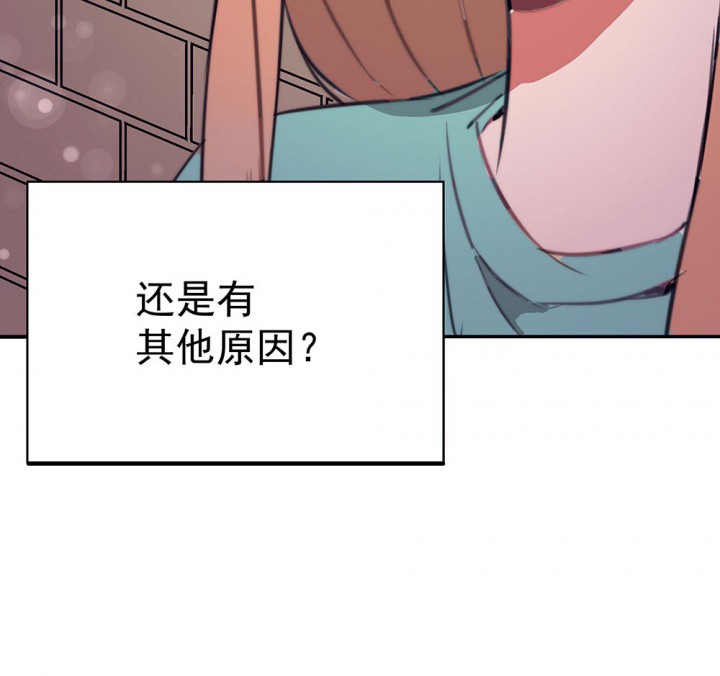 第49章：蝴蝶效应112
