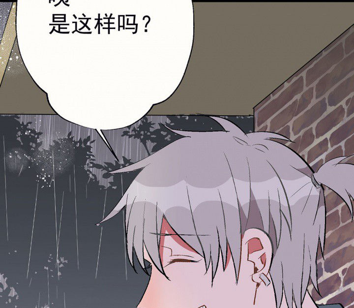 第80章：是不是发生了什么220