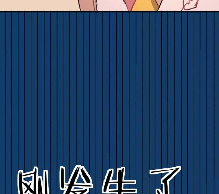 第67章：悸动的心129
