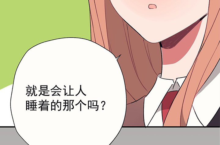 第40章：反抗与驯服222