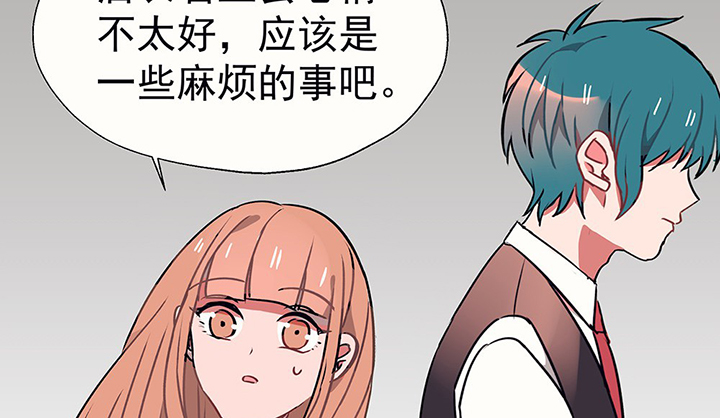第31章：微雨前夕158