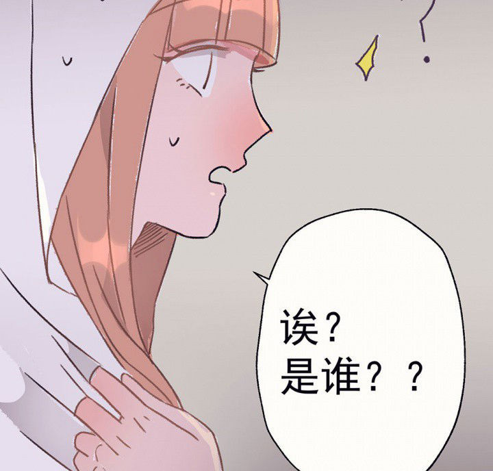 第68章：悸动的心242