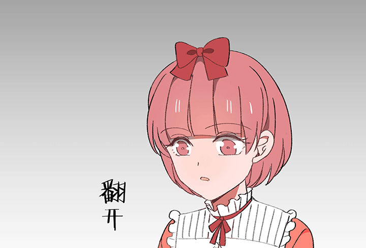 第25章：你的笔迹145