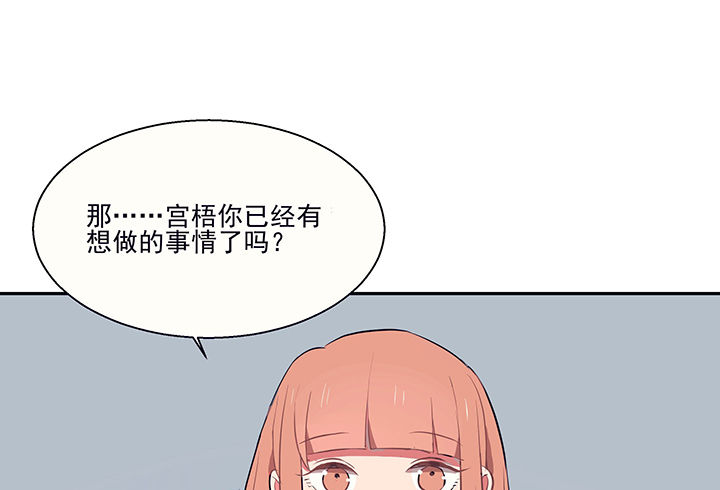 第17章：沉睡的记忆145