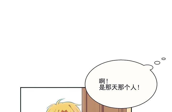 第18章：沉睡的记忆20