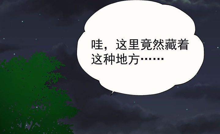 第28章：终于可以与你独处252