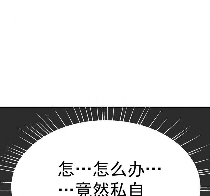 第70章：等你的回复248