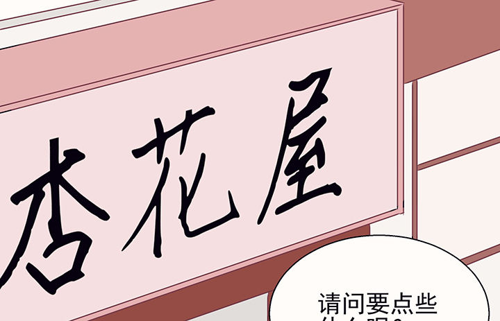 第24章：最后的约会320