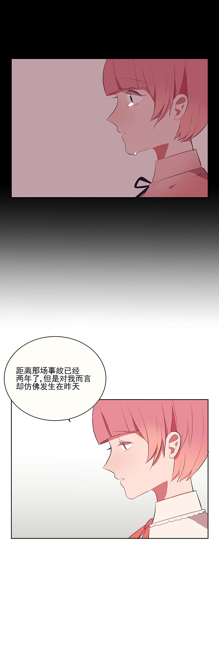 第7章：不能拒绝15