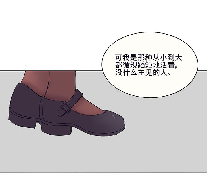 第17章：沉睡的记忆117