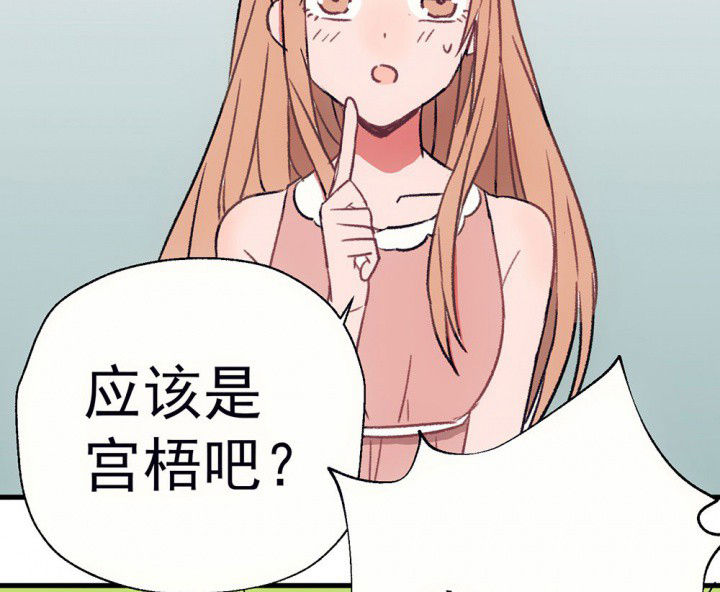 第63章：你什么都不懂133