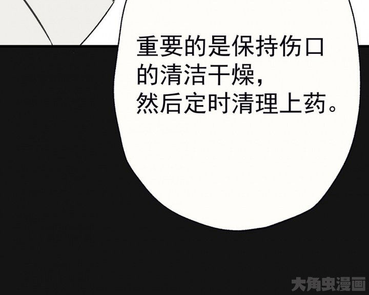 第90章：揭晓之日237